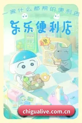 吃瓜视频 应用界面